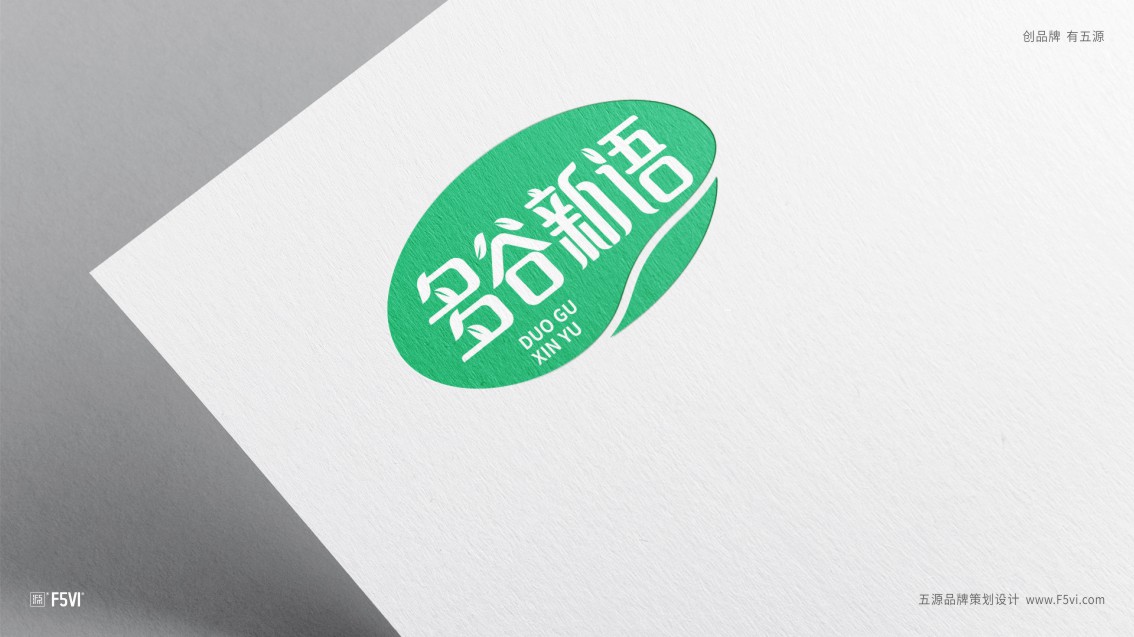 五谷杂粮LOGO设计,食品电商VI设计